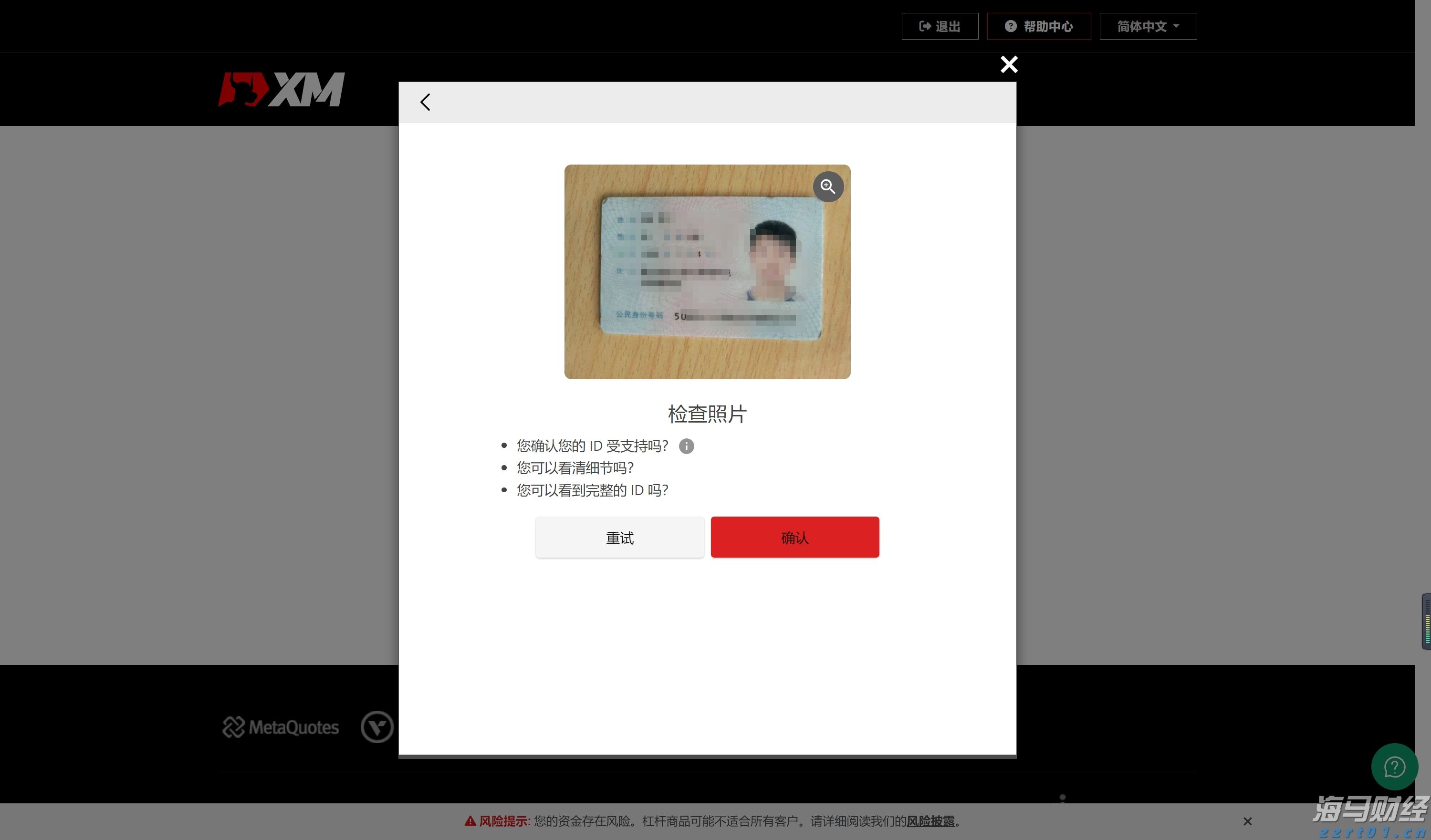 一季度全市公共资源交易金额约16.64亿元