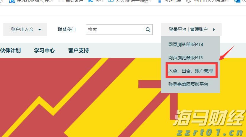 北水动向|北水成交净买入92.53亿 机构大举增持金融 sector，中国人寿单日净买入超11亿港元