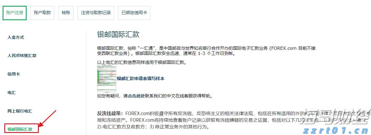 风险情绪升温！降息与盈利预期利好共振 新兴市场股市继续上攻