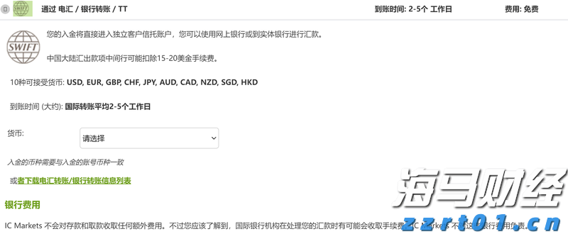 A股盘前播报 | 国务院发布！农村公路等基建迎来重磅催化