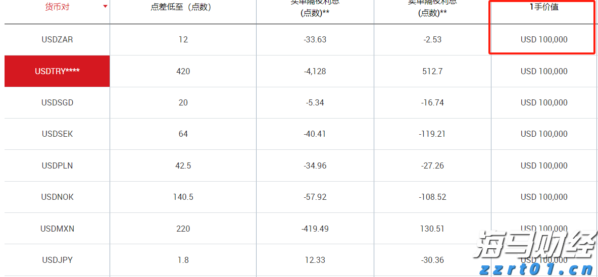 福建省2024年“村BA”决赛收官