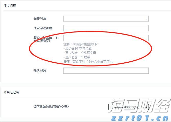 国宝“兄弟”冰城安家！大熊猫“芝士”“芝麻”抵达哈尔滨