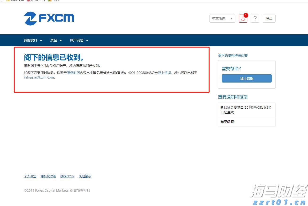 兴业银行绿色贷款余额超万亿元