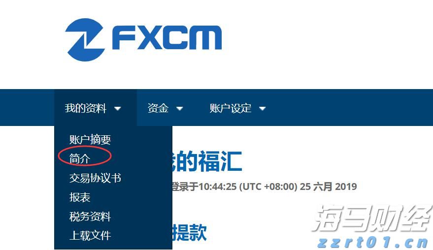 第七届“创响福建”大赛总决赛收官