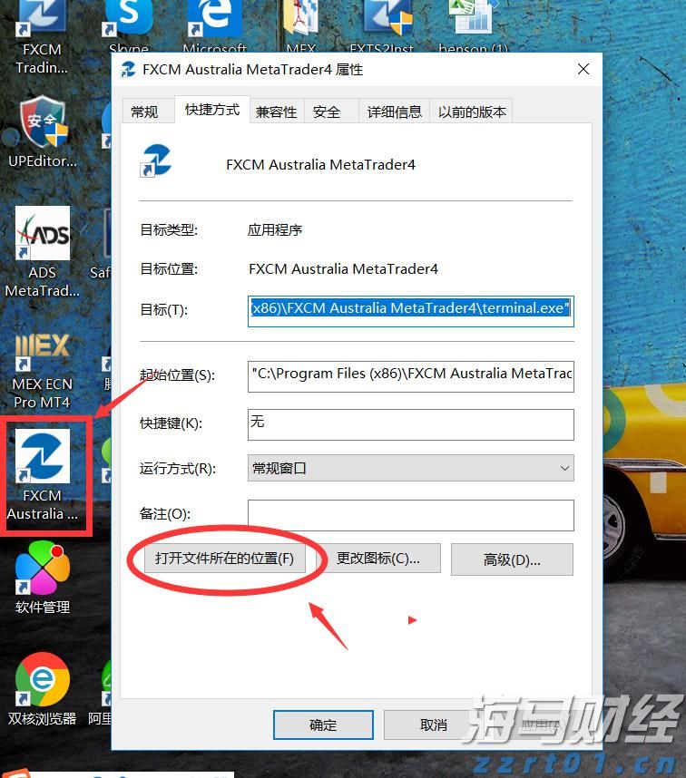 保育教育费按照什么标准免？财政部详解