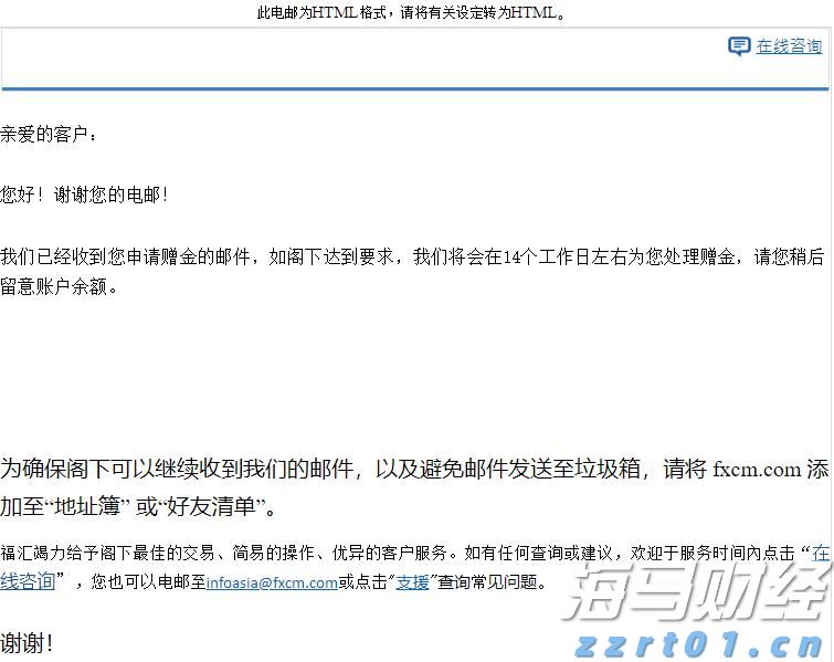 澳门统计暨普查局：2025年上半年酒店业平均入住率同比增5.1个百分点至89.1%