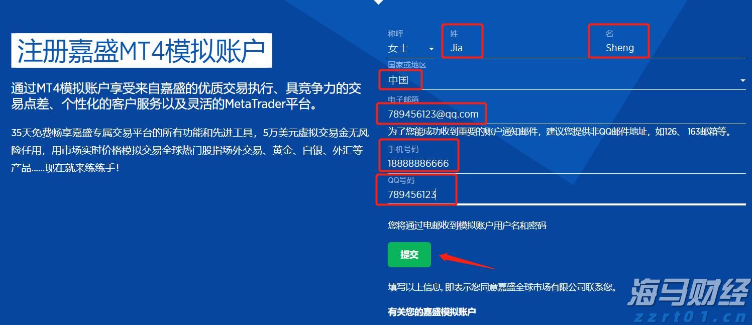 优化管理结构！凯雷(CG.US)设立三位联席总裁