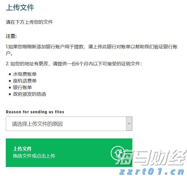 丰业银行：Palo Alto（PANW.US）收购SentinelOne（S.US）或将颠覆“小并购”战略