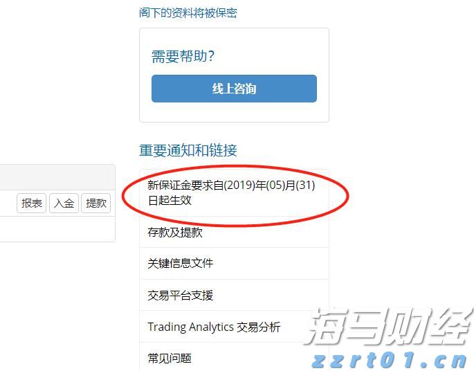 A股盘前播报 | 中国资产深夜爆发 腾讯ADR大涨超7%