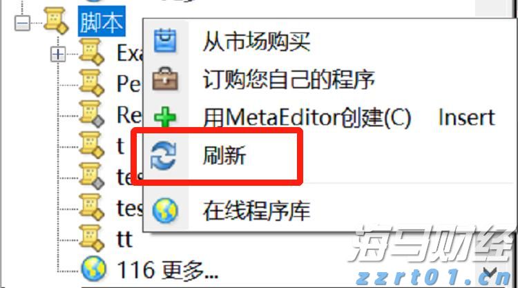 张家口市启动重大气象灾害(暴雨)四级应急响应