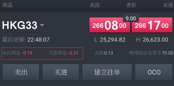 群智咨询：2025年上半年全球智能手机面板出货量约10.9亿片，a-Si LCD凭成本优势稳增14.2%