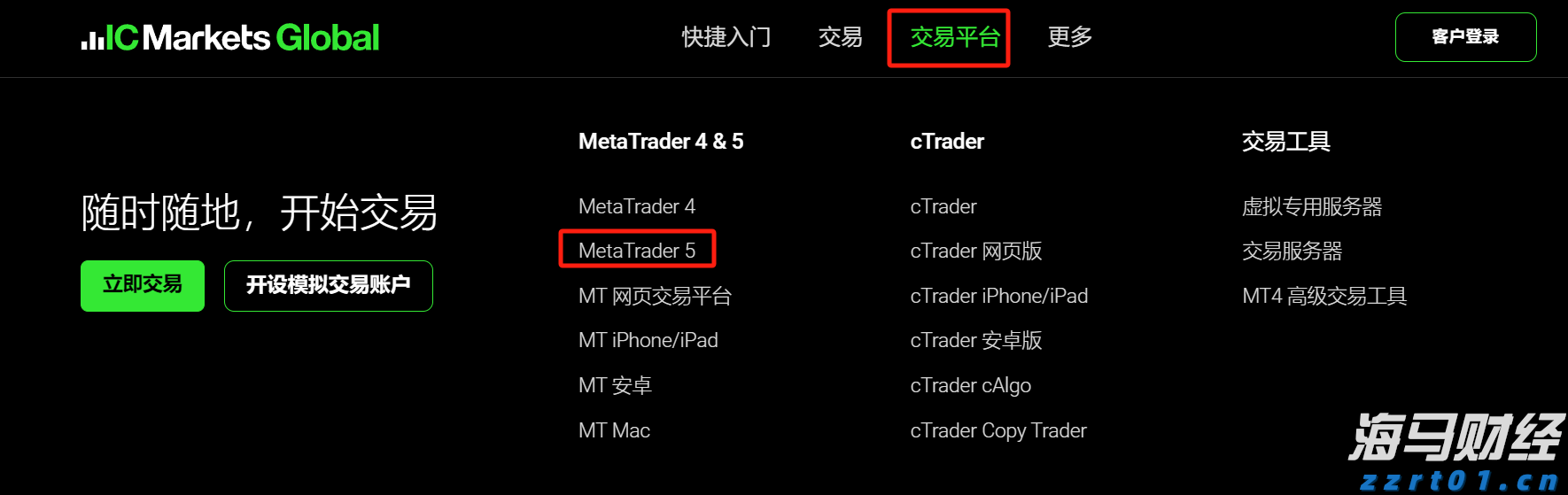 华领医药-B(02552)预期中期溢利约11.84亿元 商业化移交效率提升