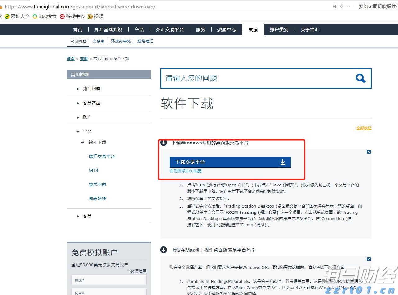 工商银行马鞍山含山支行成功举办 住房公积金惠民惠企政策暨工行金融产品宣讲会