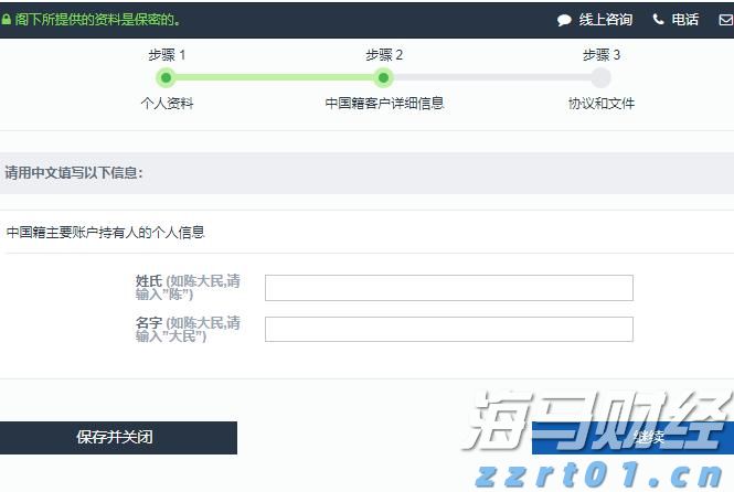 湛江经开区东简小学多措并举筑牢暑假安全防线