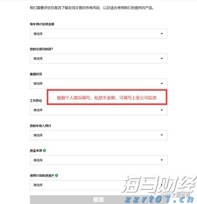 瑞银：2025年第二季度公募基金港股持仓上升至18.8% 还将继续南下！