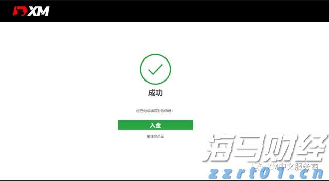 市纪委监委：以乡村水清河畅检验学习教育成效