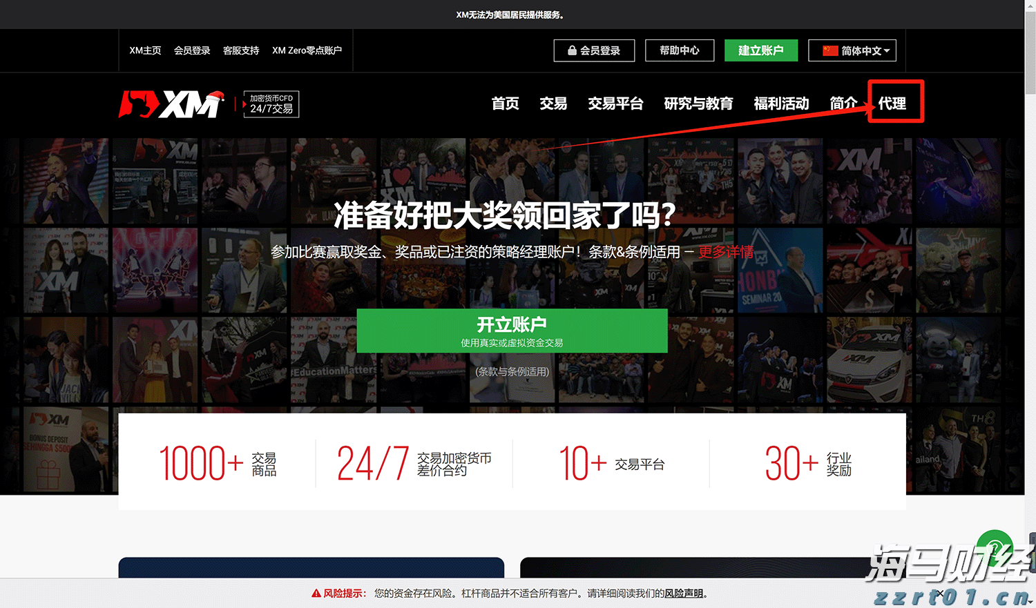 中信证券：市场近期已显示明显水牛特征，建议增配恒科和科创