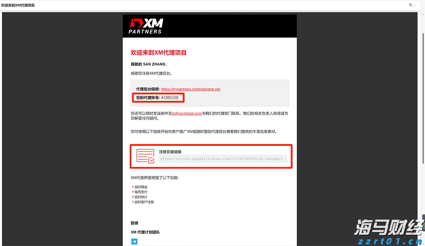 财报季繁荣背后的隐忧：RBC警告关税仍是美股的一大风险