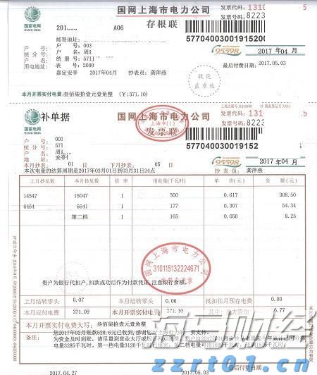 ​快讯丨我市召开2025年全市自然资源工作会议