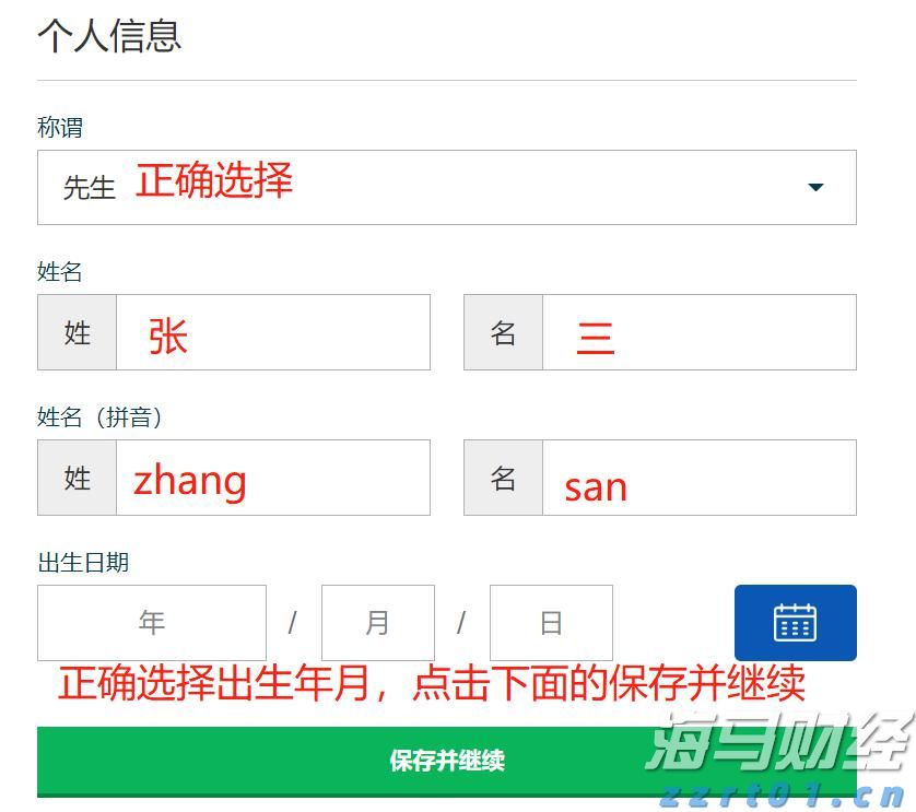 A股收评 | 创业板指上涨0.96%！结构性行情活跃，各板块龙头股创造新高