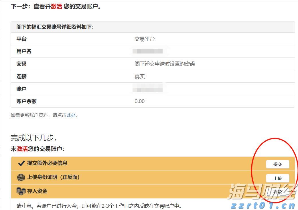 工行肥东新区支行强化反诈宣传守护好群众“钱袋子”