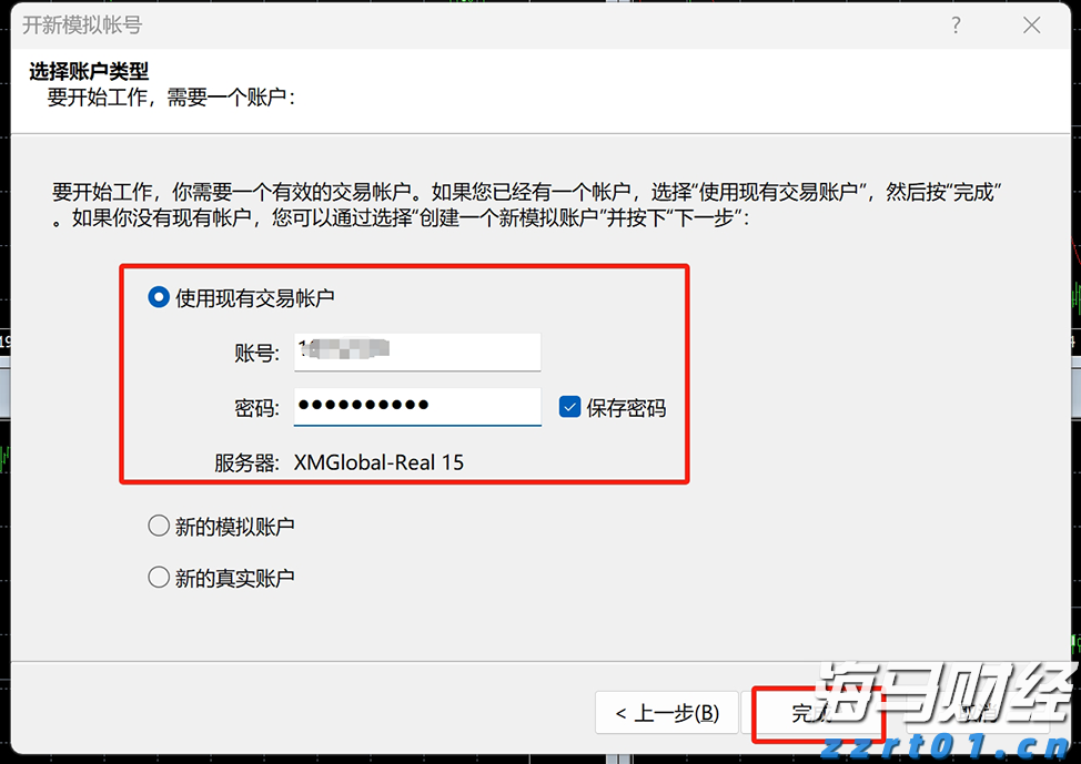 工行合肥包河大道支行开展防火灾桌面应急演练