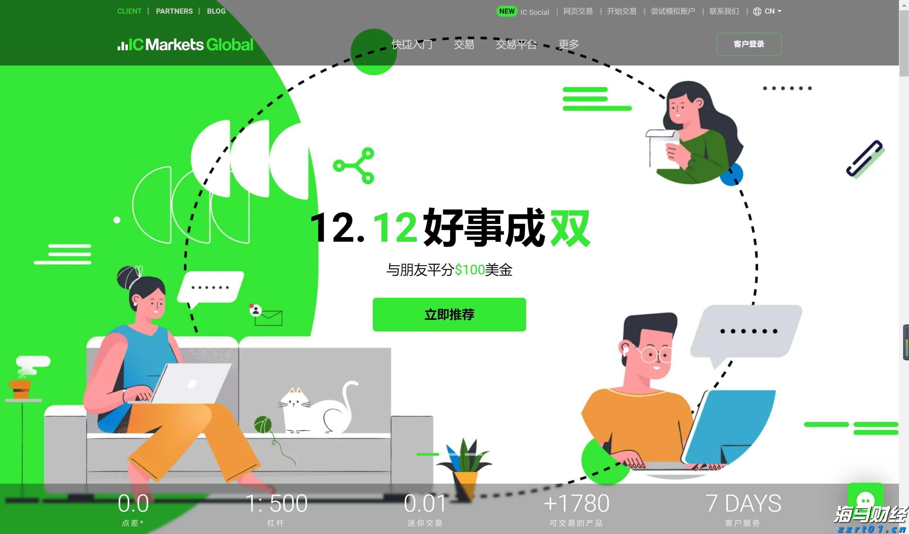 MUFG：预期欧洲央行本周暂停降息 今年将仅剩25基点宽松可能