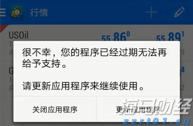 “十四五”期间经济增长推动税费总额将超过155万亿元