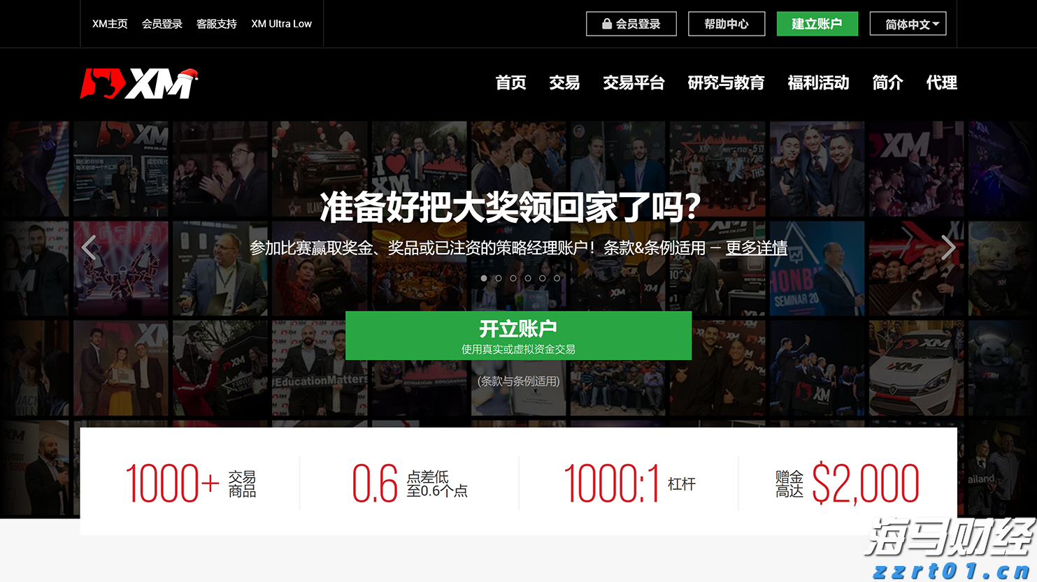 美联储利率决议即将公布！市场关注“鹰鸽博弈”，秋季降息信号成为热点