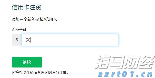 中上协：6月境内市场新增8家首发上市公司 募资总额达91.53亿元