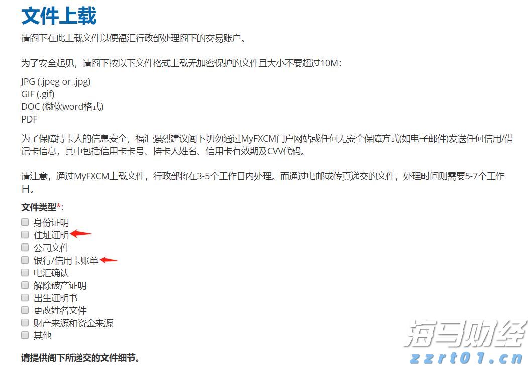 北水动向|北水成交净卖出180.92亿 北水再度减持港股ETF 全天抛售盈富基金(02800)超145亿港元