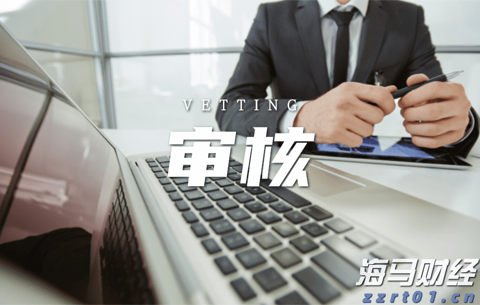 零售商价格纷争持续 喜力(HEINY.US)Q2啤酒销量意外下降