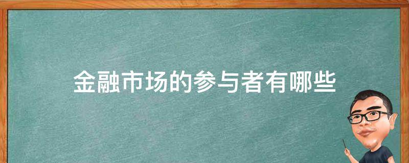 照亮赶考路，燃点梦想光
