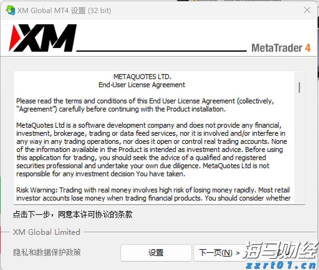国泰海通：多重因素有望支持中国资产继续表现 战术性超配A股、港股与美股