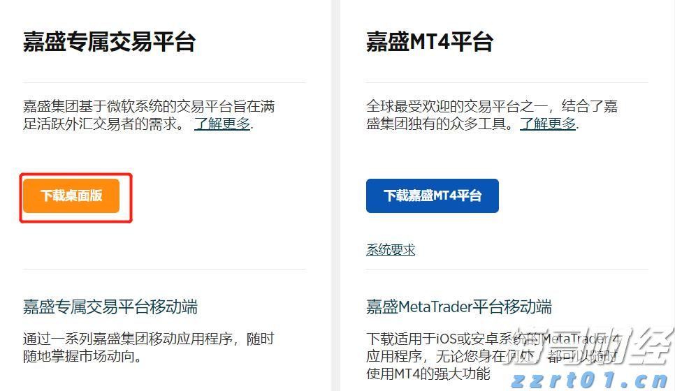 民生银行合肥分行落地两笔全国首批科技创新债券