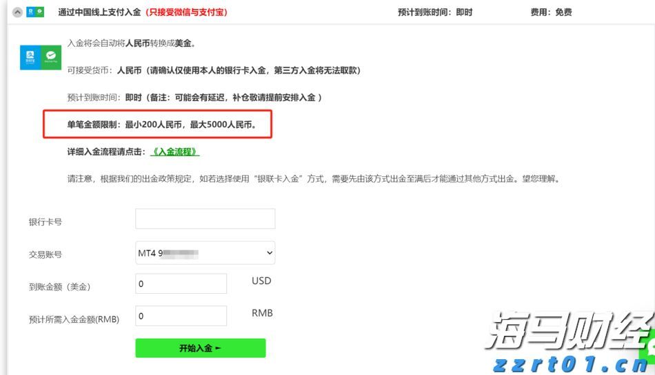 张家口市19家企业亮相2025年廊坊经洽会
