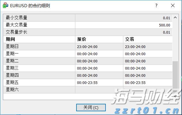 湛江边检站保障40万吨级转子帆加装船安全靠泊