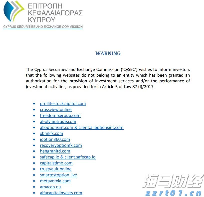 受持续强降雨影响,广州石门国家森林公园临时闭园