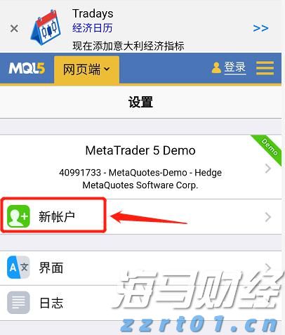 2024年度全国三八红旗手谢冰梅：“回游青年”反哺桑梓 挑起乡村振兴担子