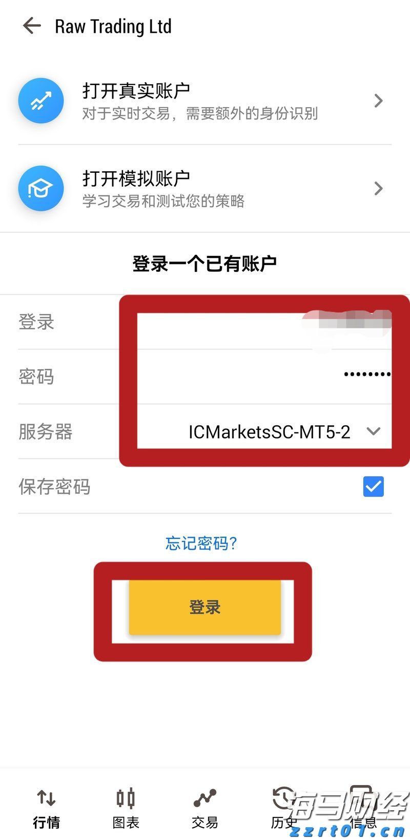 借势破局，“串”起湛江海岛游