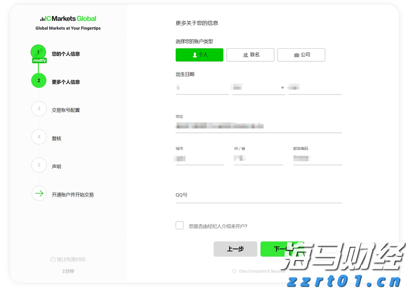 《哪吒2》第一！上半年电影票房公布