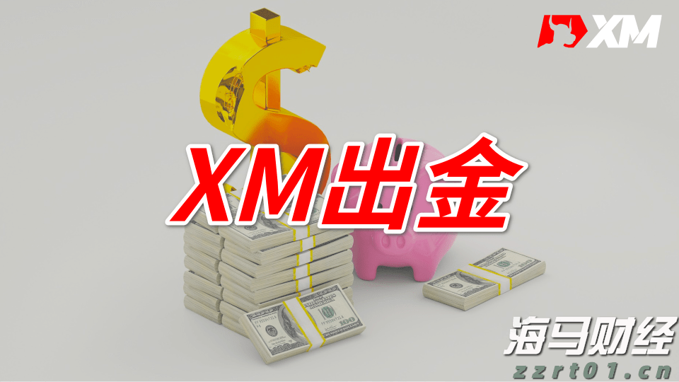 美股涨势背后的隐忧：奇异期权成为投资者的关注焦点