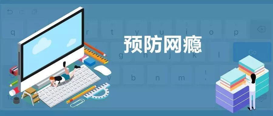 我市两所学校荣获全国文明校园称号