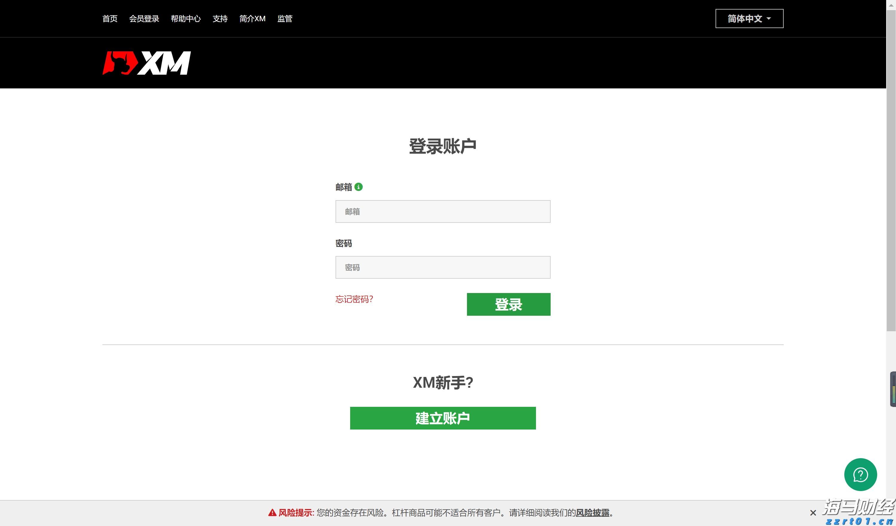 市妇联六届七次执委会议召开