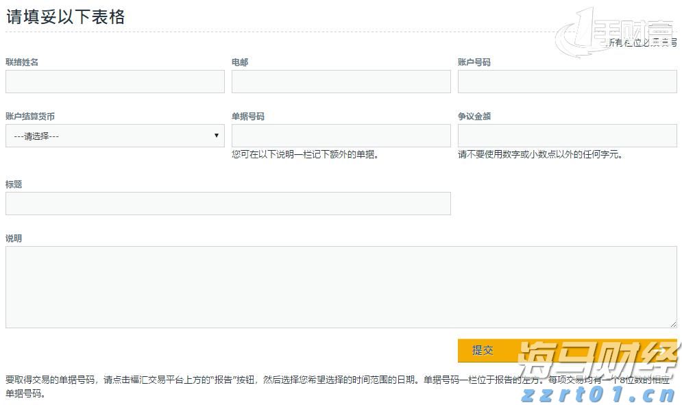 巴克莱(BCS.US)上半年利润增长23%，宣布13亿美元股票回购计划