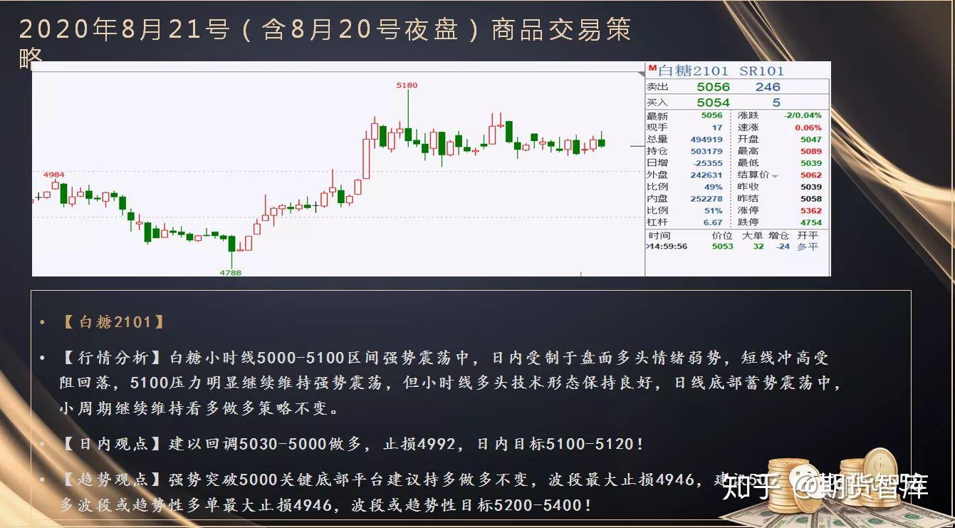 新股前瞻|挚达科技：三年亏损超3亿、负债率高达900%，充电桩领先企业“三递表”