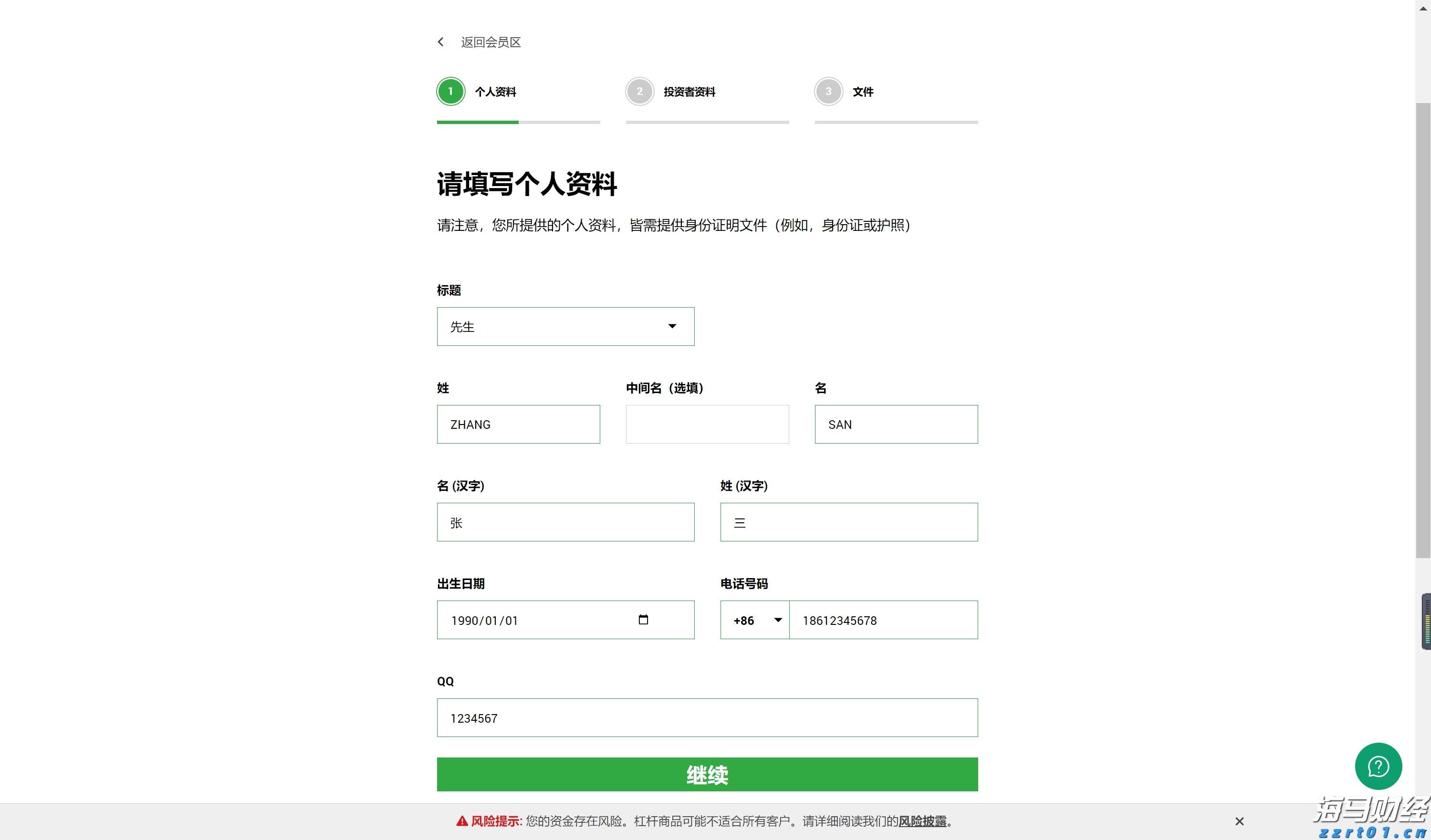 贵州开展知产代理行业“蓝天”专项整治行动