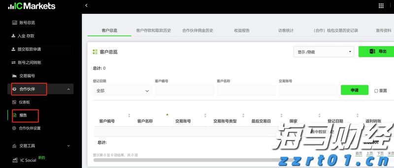 道德讲堂：以优秀传统文化滋养家教家风